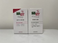 施巴溫和洗髮露(Sebamed Everyday Shampoo) 潔膚浴露(Sebamed Liquid Face & Body Wash)
