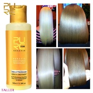 PURC 12% Banana flavor Keratin treatment  Straightening hair Repair damage frizzy hair Brazilian keratin treatment 100ml