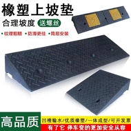 Curb Slope Road Edge Slope Pad Ramp Board Length 1.0m Width50cm Overall Step Pad Triangle Wood Rubbe