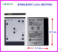 แบตเตอรี่ Oppo R3006R3007A11w (BLP589) 5.2x6.9 cm. 2000 mAh.