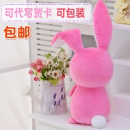 Overwatch DVA DVA Rabbit Game Anime Merchandise Plush Doll Muppet cos Doll cosplay Props