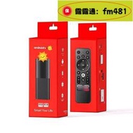 q3 機頂盒全志h313 4k高清語音電視盒子tv box安卓wifi6