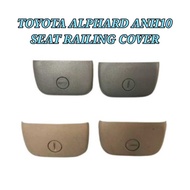 🇯🇵🇯🇵 Seat Railing Cover Toyota Alphard ANH10 02-08 Seat Railing Cover / Moulding Floor Carpet Cover