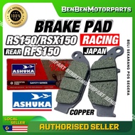 RS150 / RSX150 / Wave 110 / Dash 110 Brake Pad Front Ashuka