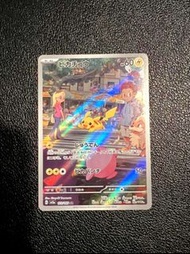 Ptcg 日 151 比卡超 AR