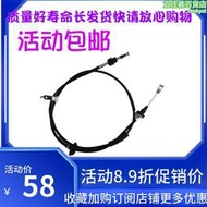 JIMNY吉姆尼離合器拉線手排離合器線離合器拉線換檔線油門線