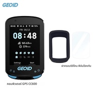 Geoid CC600 จักรยานคอมพิวเตอร์หน้าจอสีสมาร์ทนําทาง GPS ไร้สายจักรยาน Speedometer WIFI ANT + ที่พูดได