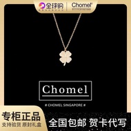Singapore chomel Necklace Women Simple All-Match Four-Leaf Clover Moonstone Clavicle Chain Niche Des