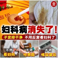 [Ready Stock] Lady Secret 私处凝胶 /Tightening Gynaecology Gel/Faraj Ketat Gel/ Hygiene Gynecology Gel/排
