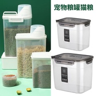 Pet Food Cans Cat Food Storage Storage Dog Food Storage Bucket Food Storage Box Box Sealed Moisture-