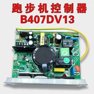 แผงวงจร PCB ตัวควบคุมลู่วิ่ง B307 B407