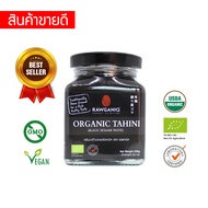 Organic Tahini (Black Sesame Paste) 200g (USDA EU certified) - Rawganiq Gluten-free Non-GMO Vegan