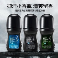 90% Rate Ya's Men's Antiperspirant Lotion Antiperspirant Deodorant Cologne Long-Lasting Fragrance Dr