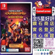 Switch Minecraft Dungeons 我的世界 地下城
