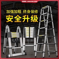 Aluminium alloy folding telescopic ladder thickening herringbone ladder household engineering ladder telescopic ladder folding ladder