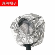 Hair Nourishing Steam Cap Accessories Retractable Tube Hairdressing Oil Cap Steam Biochemical Instru