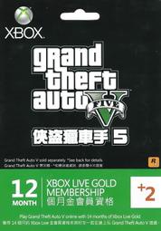 微軟 XBOX360 XBOXONE XBOX SERIES LIVE 金會員 點數卡 365天 年卡 線上給序號免運費