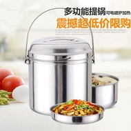 Stainless steel pot Eater boxes multi-layer pot heated outdoor lunch box lunch box cooker students