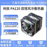 Limin Thermalright PA120 Thermalright se Air Cooling CPU Radiator AGHP Reverse Gravity Heat Tube