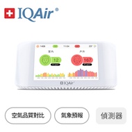 IQAir空氣智能偵測器 AirVisual Pro