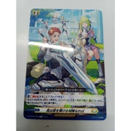 VANGUARD DIVINEZ Separate Leaves DZ-BT06/065 R