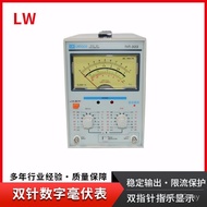Dual Channel Hong Kong Longwei AC Dual Pointer Voltmeter TVT-322 Microvolt Frequency Sound High Prec