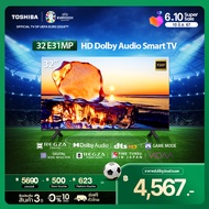 Toshiba TV 32E31MP ทีวี 32 นิ้ว smart tv wifi HD รุ่น Dolby Audio รุ่นใหม่ปี