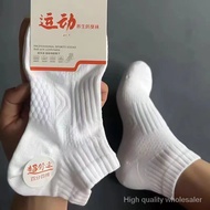 [100% Cotton] Pure Cotton Socks ins Trendy Summer All-Match Breathable Sweat-Absorbent Deodorant Boys Women Thin Socks WROH