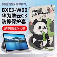 Suitable for bxe3-w00 Protective Case 10.4 Inch bxn3w00 One woo Leather Case huawei huawei Engine Cl
