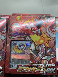 寶可夢集換式卡牌遊戲 EX起始牌組