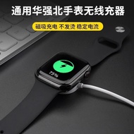 Suitable for Huaqiangbei Smart Watch Wireless Charger S9/8ultra/max/DT7/8WATCH Magnetic Charging Cab
