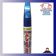 Holts genuine paint touch-up and repair pen for Honda cars BG53M Brilliant SkyM 20ml Holts MH34065