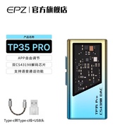EPZ TP35PRO Audio Decoder Game Sound Card Lossless HIFI High End Tail Decoding Ear Amplifier Fps HiF