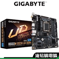 GIGABYTE Technology B660M DS3H AX DDR4 Motherboard M-ATX 1700 Pins INTEL12 Generation