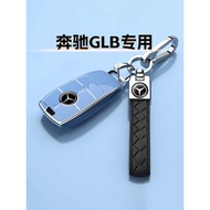 Mercedes-Benz GLB Dedicated Key Cover GLB220 Protective Case GLB200 Car Buckle Bag 35AMG High-End 18