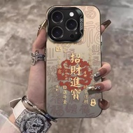 phone case 招财进宝适用于苹果iPhone16手机壳iPhone15pm中国风防摔式保护套 现货 25.12.5