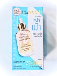 ( 1กล่อง ) เซรั่มทองคำ เอบีน่า Abena White Face Gold Serum