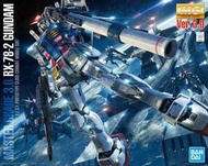 【#BANDAI 61610】MG 1/100 GUNDAM RX-78-2 初代鋼彈 3.0 缺件