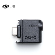 DJI DJI Osmo Action 3.5mm Audio Expansion Accessories Action 4 Sports Camera Accessories [dyl]