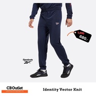 [Best Seller] กางเกงขายาวผู้ชาย  REEBOK Identity Vector Knit Track joggers HR3055