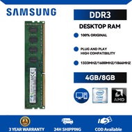 ซัมซุง DDR3หน่วยความจำสำหรับเดสก์ท็อปแรม4GB 8GB ไดมิล1333MHz 1600MHz 1866MHz 12800 14900เล่นเกม240Pin