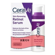 CeraVe Skin renewing Retinol Serum 抗衰老視黃醇精華液 | 1 盎司（約 28.3 克） | 奶油色精華液，適用於撫平細紋與亮白肌膚 | 不含香料