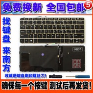 （筆電鍵盤）HP惠普 820 G3 725 G3 725 G4 820 G4 828 G3 828 G4 筆記本鍵盤