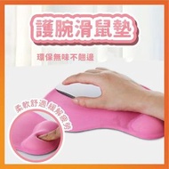 記憶棉護腕鼠標墊慢回彈不變形鍵盤墊護矽膠手托 鼠標墊護腕 護腕滑鼠墊 矽膠護腕滑鼠墊 鼠標墊 滑鼠墊 辦公室護腕滑鼠墊 紓壓墊 護腕墊 滑鼠墊 腕墊
