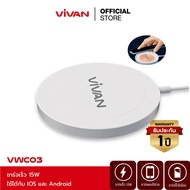 MAGNETIC WIRELESS CHARGER VIVAN รุ่น VWC03 แท่นชาร์จไร้สาย ชาร์จไว ชาร์จเร็วสูงสุด 15 วัตต์ รองรับทั
