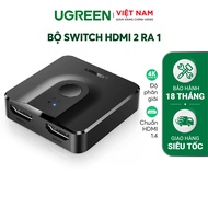 [DUY NHẤT 21.5 - VOUCHER 20%] Bộ Switch HDMI 2 ra 1 Ugreen CM217 (Tương thích ngược 1 ra 2) | Độ phâ