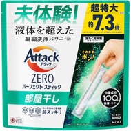 KAO 花王 - Attack 潔霸 ZERO 超濃縮除臭抗菌防黴洗衣棒 663g(51支入) (室內晾乾專用)-20275(平行進口)