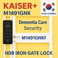 KAISER+ M1491GNK Digital HDB Gate Lock Singapore Smart Security PIN Code RF Car4d BLE + WiFi Option 
