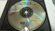 裸碟 周璇 周璇之歌 EMI 百代 精選歌曲20首 第三集 日本 TO 1M 頭版 CD