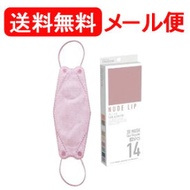 【送料無料！メール便】【虎屋】ピクール　マスク　5枚入　PICOOL　MASK　SHADOW【NUDE　LIP】